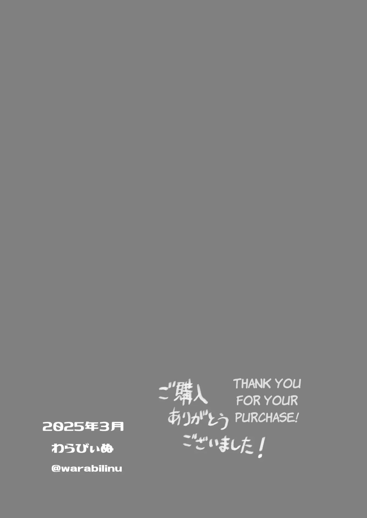 Hentai Manga Comic-When That Girl and I Became Sex Friends-Read-55